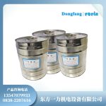 防潮覆盖灰瓷漆EP6的特性与试验方法