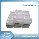 硅钢片粘接胶Y137使用技巧与防错位策略