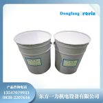 中温固化覆盖漆J0303在定子铁心硅钢片上的应用