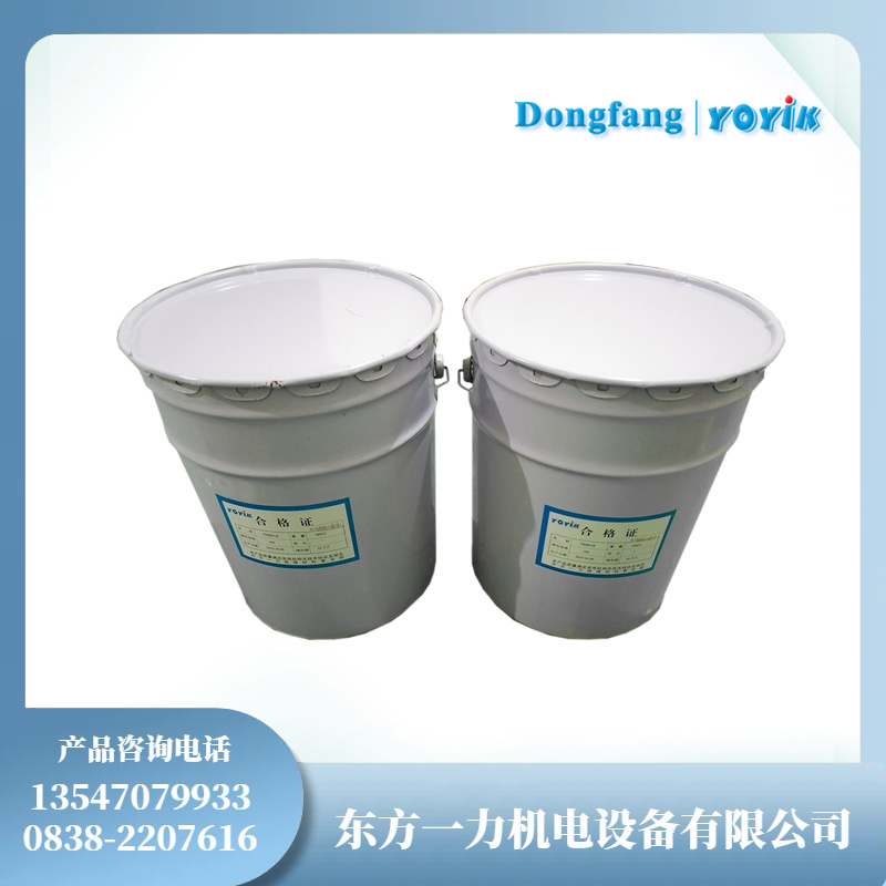 中温固化覆盖漆J0303在定子铁心硅钢片上的应用缩略图 中温固化覆盖漆J0303在定子铁心硅钢片上的应用