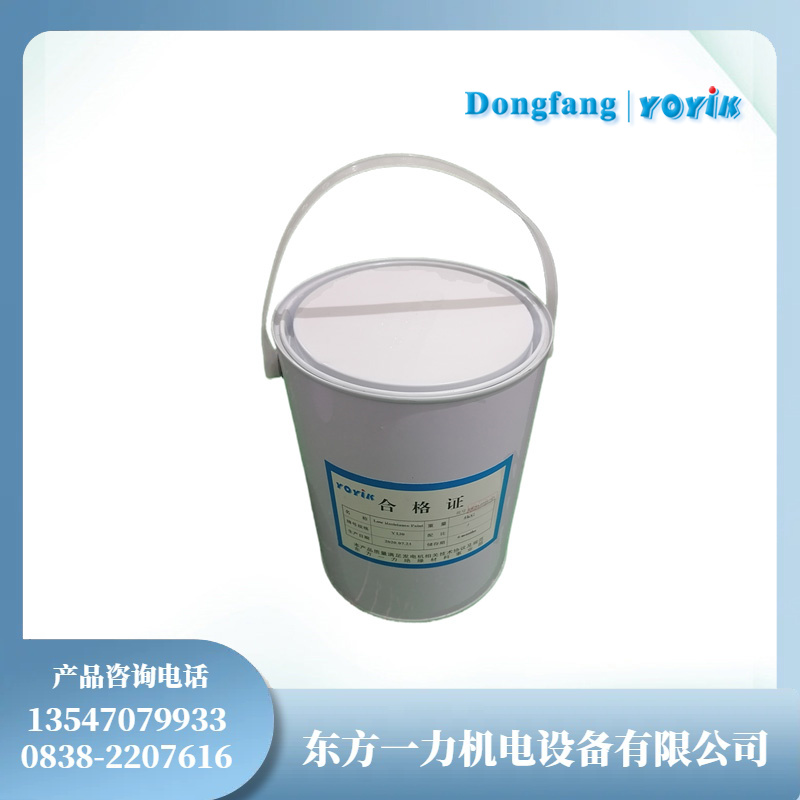硅钢片表面绝缘处理绝缘漆DECJ0424在电机制造中的应用缩略图 硅钢片表面绝缘处理绝缘漆DECJ0424在电机制造中的应用