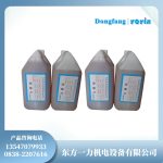 耐高温集电环用涂刷胶XTD-300提升电气设备绝缘性能