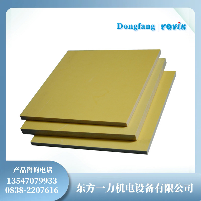 F级高强度层压玻璃布板J0902电机制造中的绝缘与机械性能