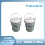 DECJ0303电机定子硅钢片的中温固化绝缘覆盖漆