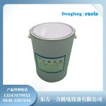 通风槽硅钢片表面绝缘漆J0424电机定子铁心硅钢片的绝缘保护