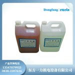 室温固化环氧胶DECJ0792在电机端部固定与绝缘件处理的应用