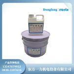 室温固化注射胶DECJ0704在电机制造与维修中的应用