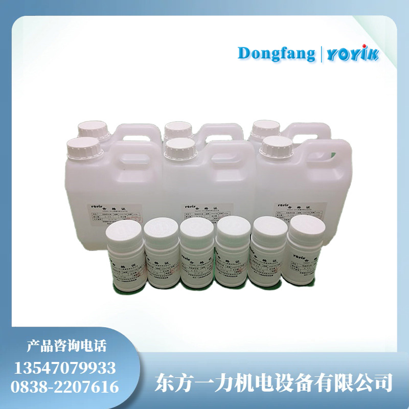 双组份室温固化胶53841 YQ的使用指南与储存条件缩略图 双组份室温固化胶53841 YQ的使用指南与储存条件