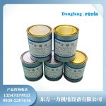 无溶剂浸渍树脂D026提升电机绕组绝缘性能