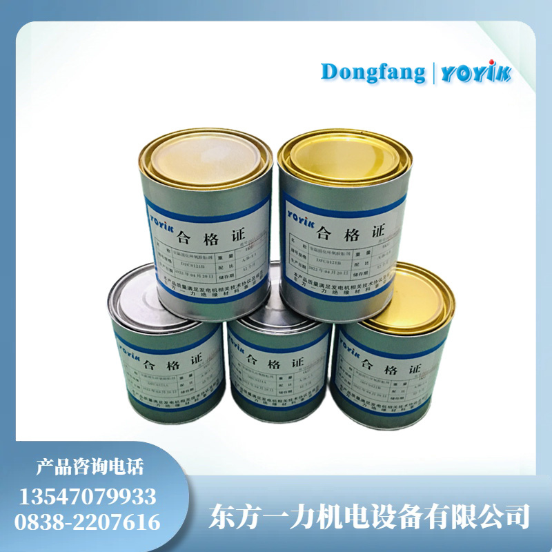 无溶剂浸渍树脂D026提升电机绕组绝缘性能