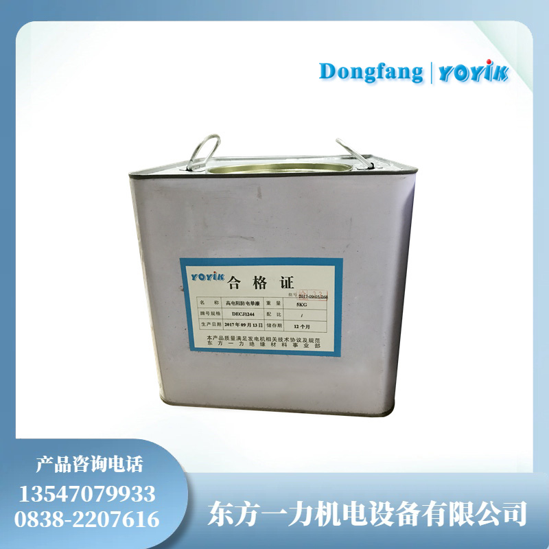 防潮覆盖灰瓷漆EP6高性能防潮与绝缘涂料