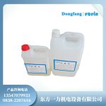 H级导线胶J0981-3提升大中型电机绝缘性能