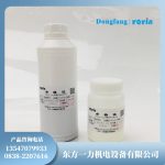 环保高效F级绝缘材料J0981-1导线胶助力电机制造