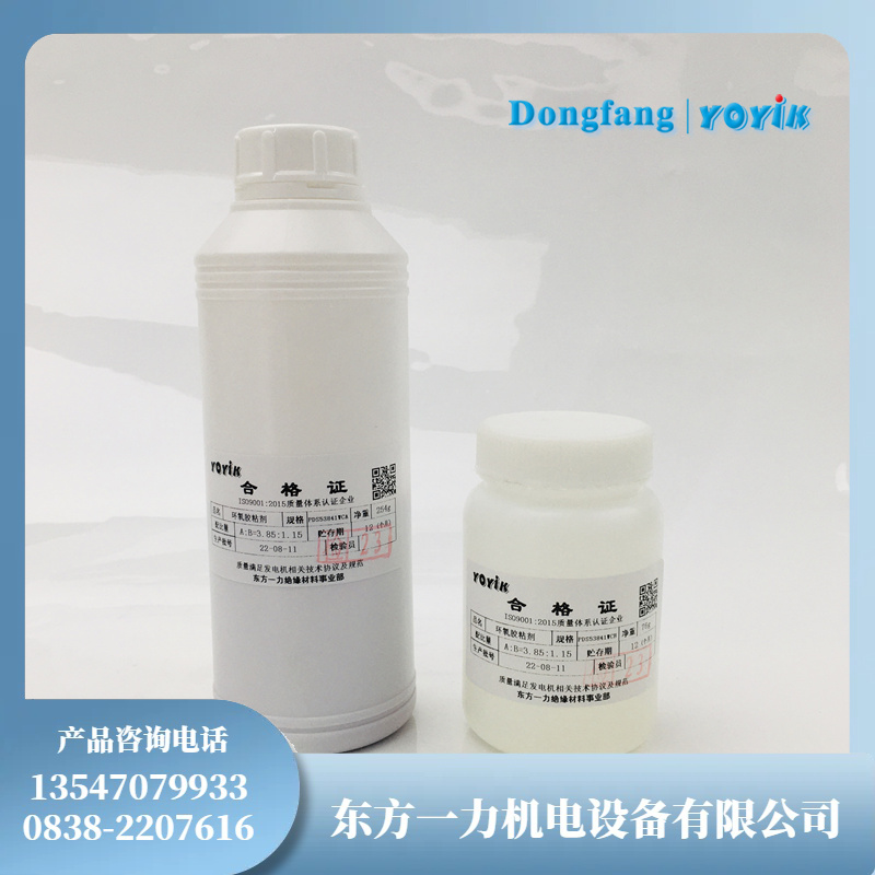 环保高效F级绝缘材料J0981-1导线胶助力电机制造