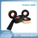 防晕带J0831高压电机定子线圈的绝缘材料