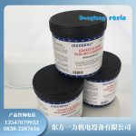 端盖密封胶53351JG汽轮发电机的氢气耐受材料