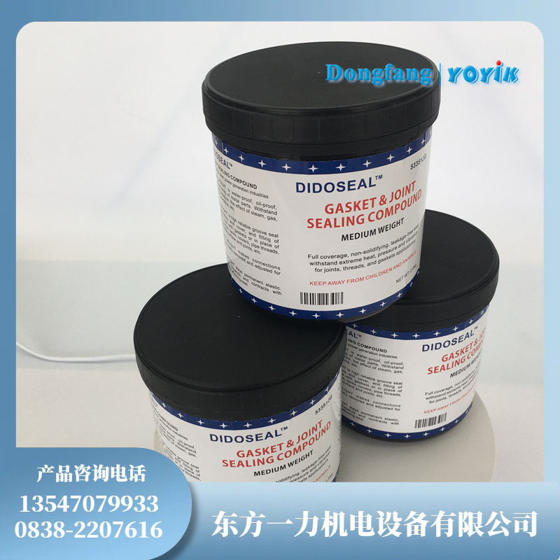 端盖密封胶53351JG汽轮发电机的氢气耐受材料缩略图 端盖密封胶53351JG汽轮发电机的氢气耐受材料