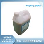 如何在汽轮发电机端盖和冷却器中应用750-2密封胶