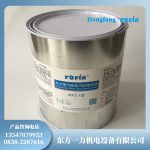 汽轮机汽缸密封脂MFZ-1施工准备与使用要点