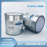 MFZ-2高压缸汽缸密封脂的应用和特性