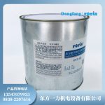 确保汽轮机密封稳定MFZ-4汽缸密封脂使用指南