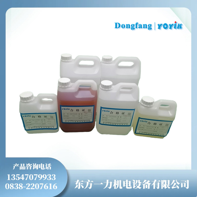 793室温固化胶提升大型发电机绝缘强度