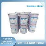 X0407绝缘盒灌注胶水轮发电机绝缘盒用