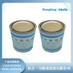 低阻防晕漆PDS54201FJ电机防晕处理