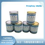 E-44环氧树脂胶发电机制造与维护中绝缘材料