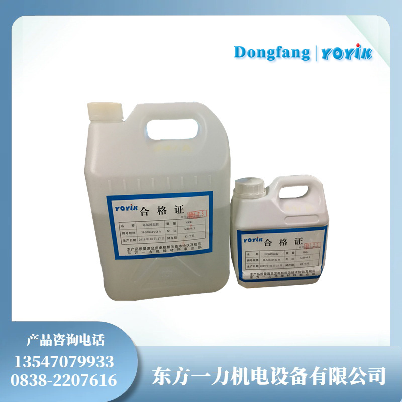 TD841室温固化环氧胶用于电机绝缘保护