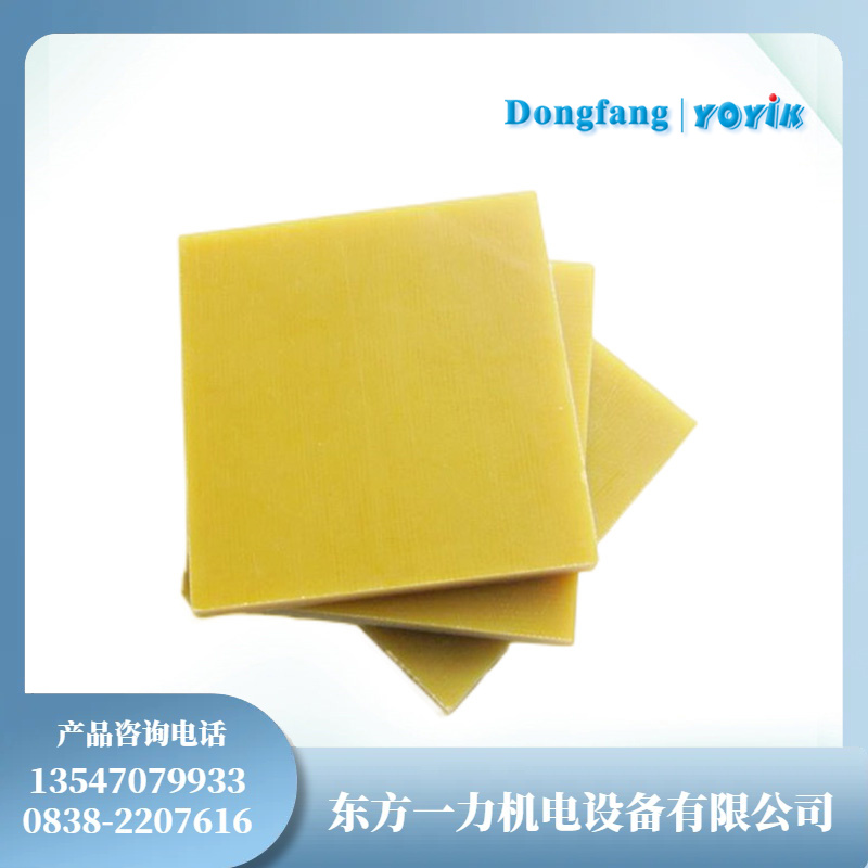3240环氧酚醛层压玻璃布板的全面介绍