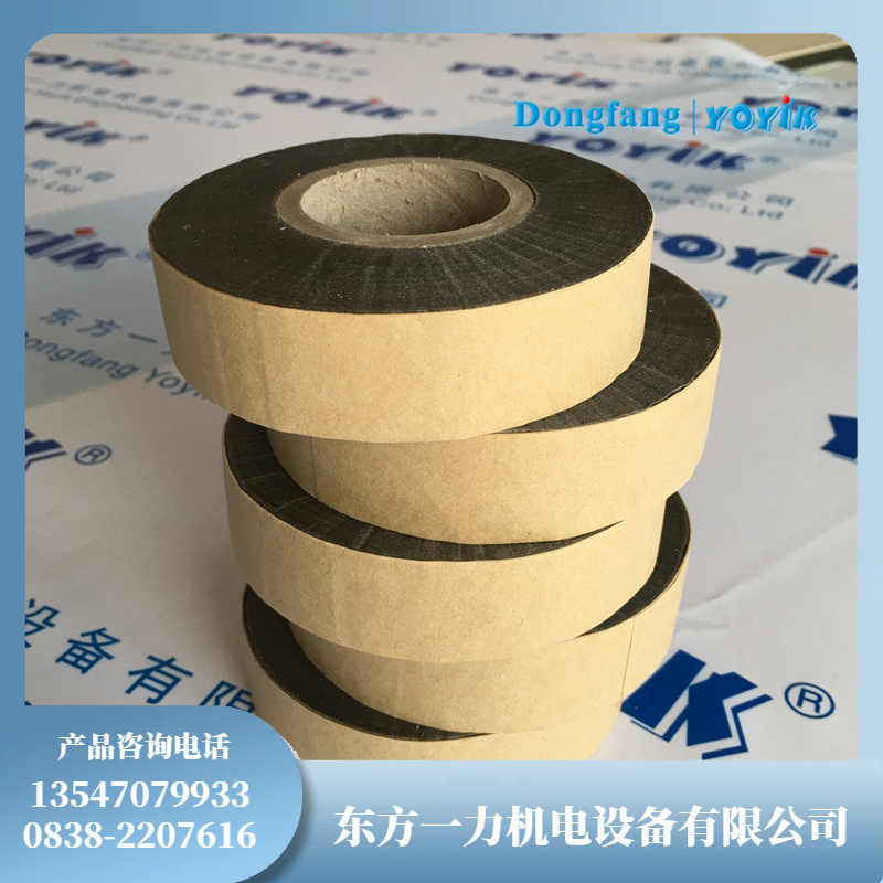 粉云母带 5442-1耐热等级F级的绝缘材料