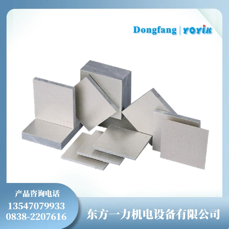 环氧玻璃粉云母多胶板 HDJ-9水轮发电机定子绝缘板