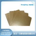 环氧粉云母多胶板HDJ-8耐高温高绝缘