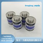 高性能防卡死化合物NSBT-16N的使用与维护指南