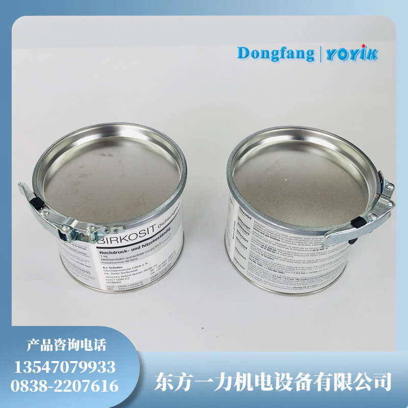 博科斯Birkosit Filling 2000汽缸密封脂储存与使用