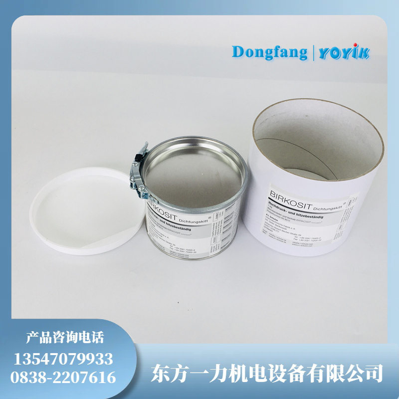 耐高温高压EX412-130 高性能密封胶介绍