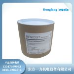 密封胶EX412-310汽轮机高温密封材料