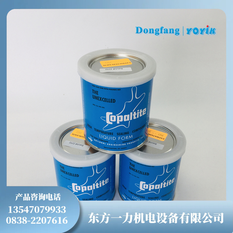 Copaltite 1qt Liquid密封胶广泛应用于高温设备