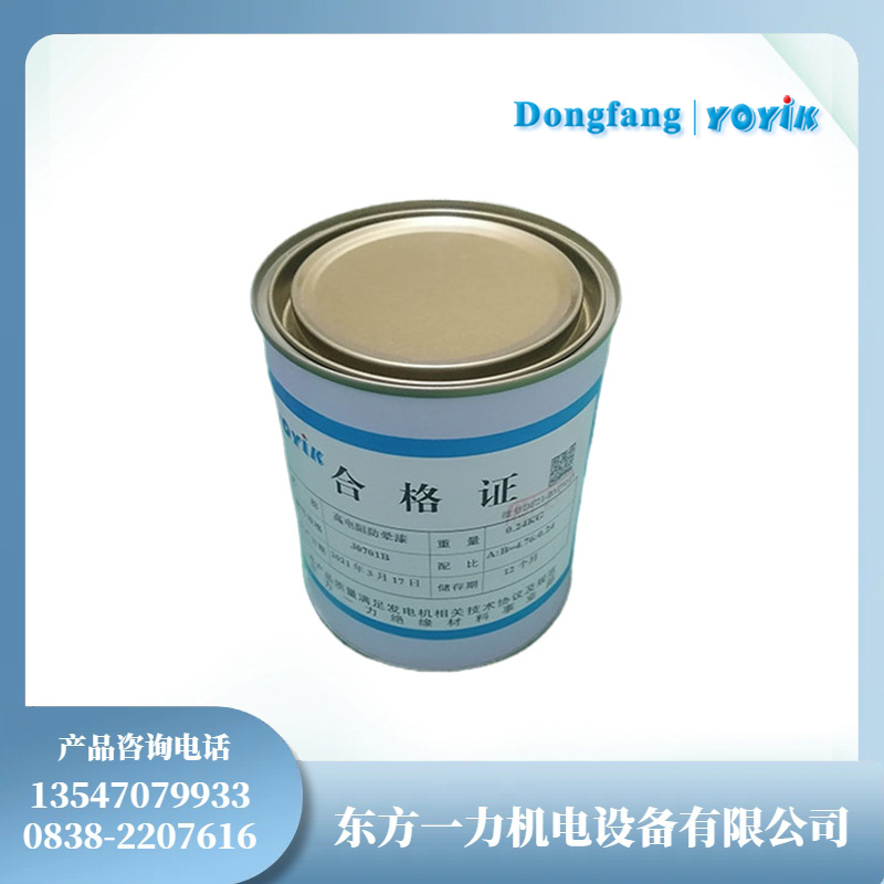 高效防电晕涂料SX-1A为高压电机护航