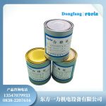 环氧无溶剂整浸树脂D027适用于高压电机