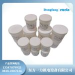 HDJ-101双组份室温固化胶确保发电机稳定运行