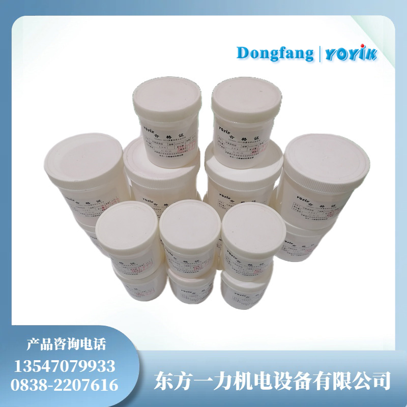 HDJ-101双组份室温固化胶确保发电机稳定运行