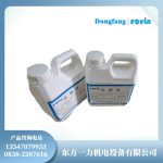 53101-1环氧填充胶电机与电器绝缘部件填充材料