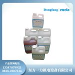 水轮发电机定子铁心粘接J0965环氧胶