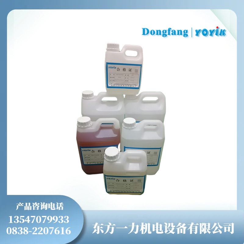 水轮发电机定子铁心粘接J0965环氧胶缩略图 水轮发电机定子铁心粘接J0965环氧胶