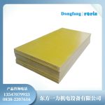 F级耐热环氧玻璃纤维布层压板DECJ0907介绍