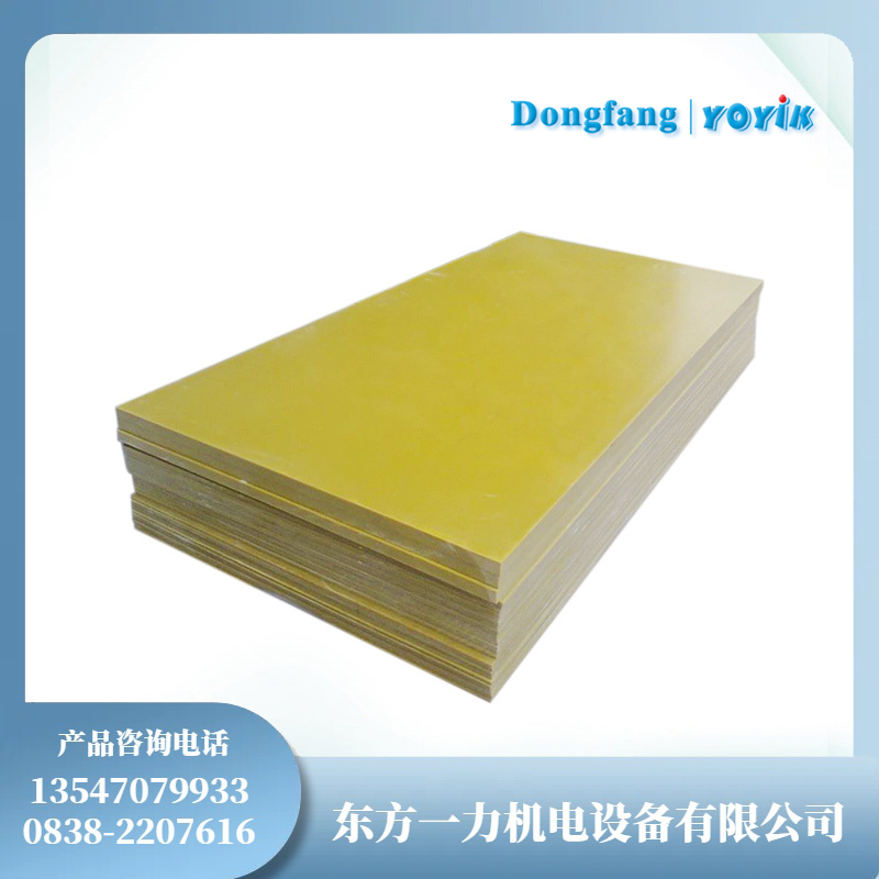 F级耐热环氧玻璃纤维布层压板DECJ0907介绍