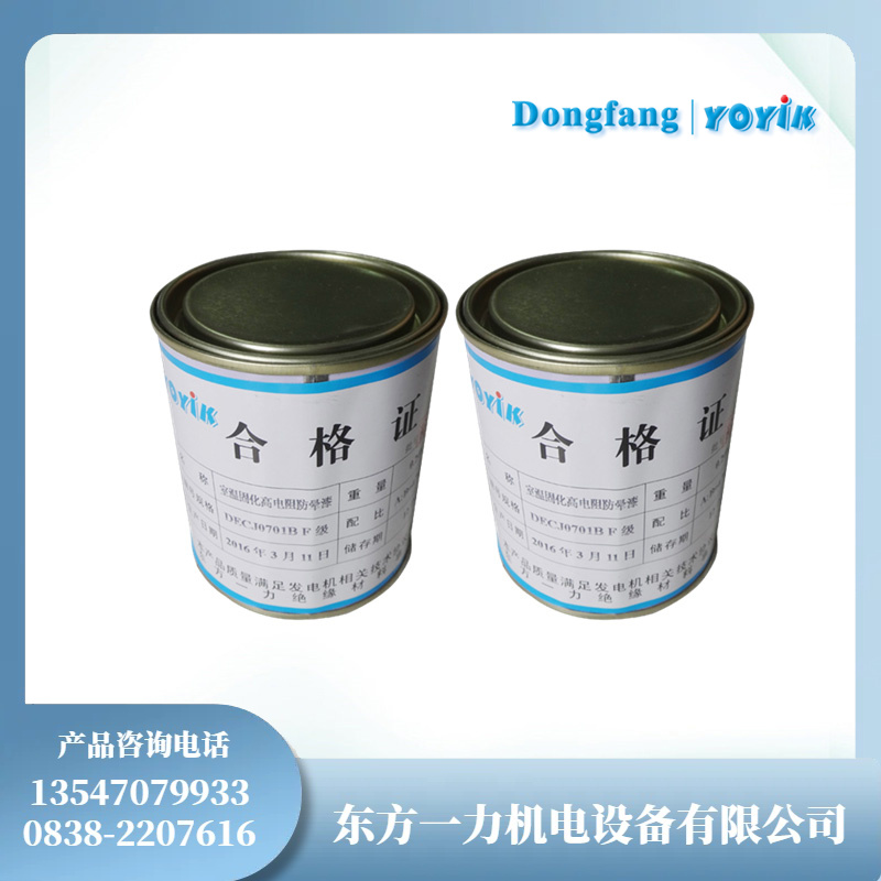 JF-140 低阻防电晕漆守护高压电机安全