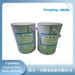 1321醇酸灰瓷漆大型交直流电动机绝缘保护涂料